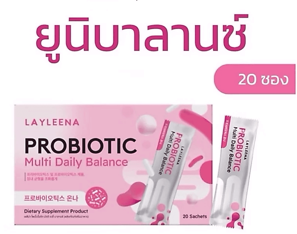 ยูนิบาลานซ์ Uni Balance by Layleena Probiotic Multi Daily Balance รูปที่ 1