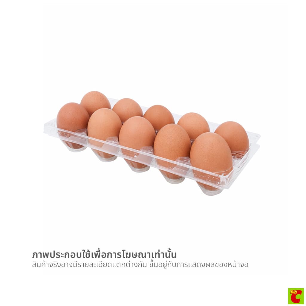 วี อาร์ เฟร็ช ไข่ไก่คละขนาด เบอร์ 2+3 แพ็ค 10 รูปที่ 2