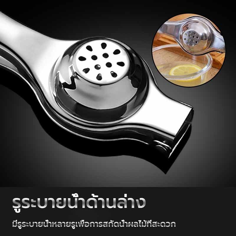 ที่บีบมะนาวสแตนเลส304 เนื้อหนา ทนทาน คลิปมะนาว คั้นน้ำมะนาวได้ง่าย ใช้คั้นมะนาว-มะกรูด ล้างง่าย ไม่เป็นสนิม รูปที่ 4