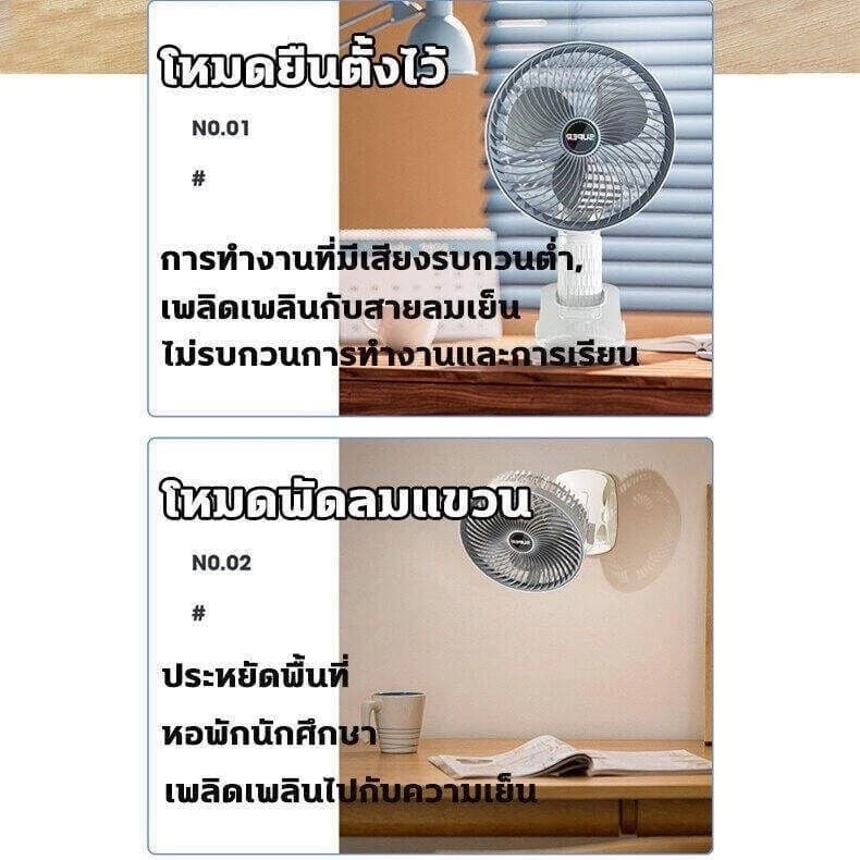 พัดลมพกพาไร้สาย แบบพับและยืดได้ พัดลมพกพา 7 นิ้ว ชาร์จUSB มีแบตในตัว หนีบติดขอบโต๊ะหรือพกไปไหนก็ได้ รูปที่ 5