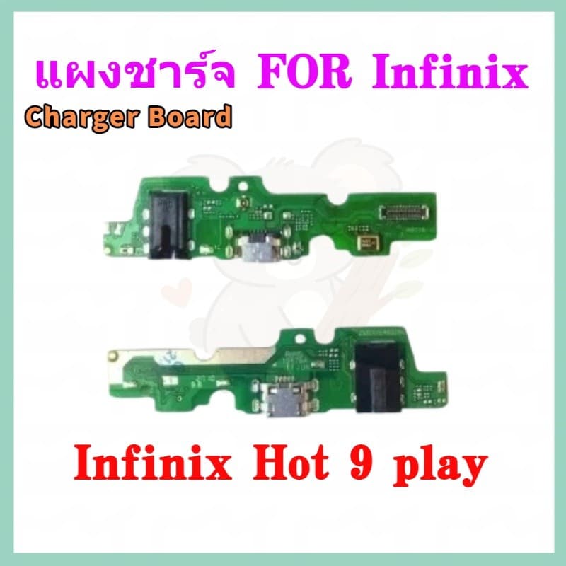 แพรตูดชาร์ท infinix Hot 10/10s/12i/9 play,Smart 5/6/7/8/9,Note8 Charger Board รูปที่ 2