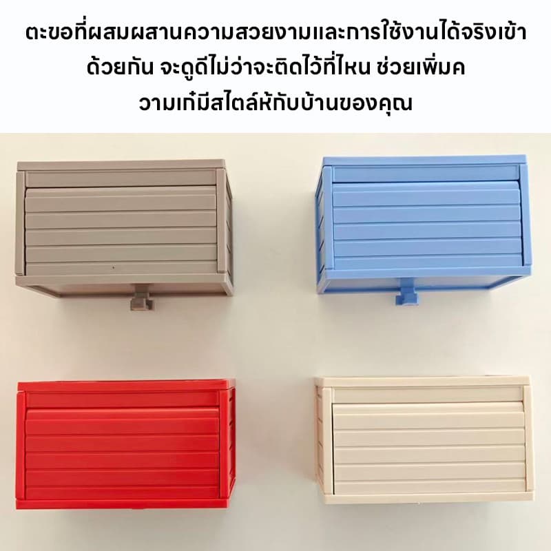 ที่เก็บกุญแจ ที่แขวนกุญแจรถ พวงกุญแจโรงรถอัจฉริยะ แขวนกุญแจ+เปิดประตูได้ในตัวเดียว สุดน่ารัก! รูปที่ 6