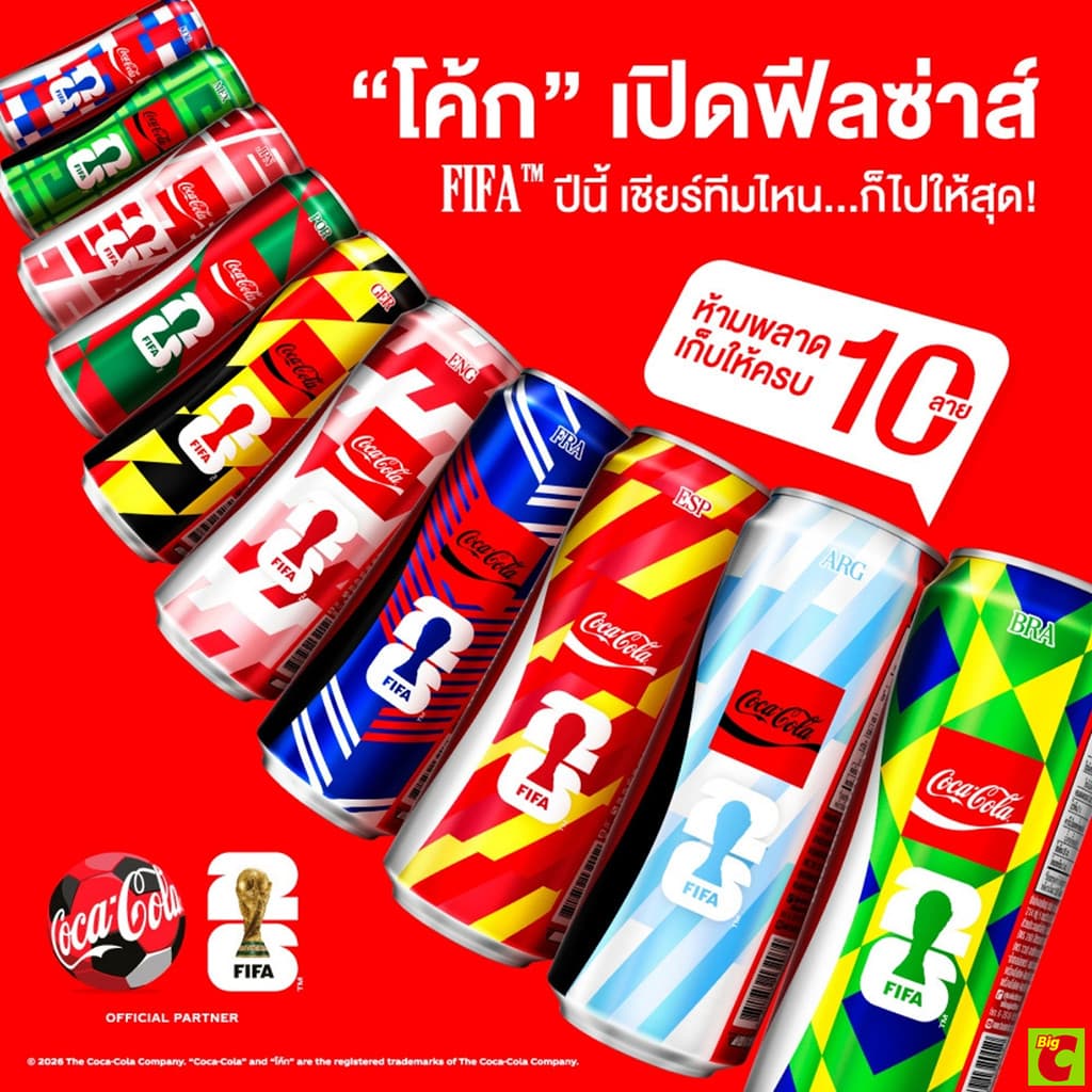 โค้ก น้ำอัดลมกระป๋อง รสออริจินัล 325 มล. x 5+1 ชิ้น รูปที่ 7