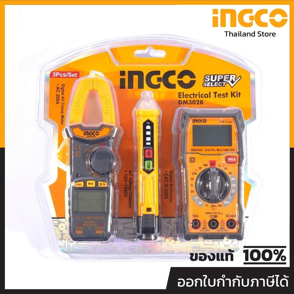 INGCO ชุดเครื่องมือวัดและทดสอบไฟฟ้า 3 ชิ้น รุ่น DM3028 รูปที่ 2