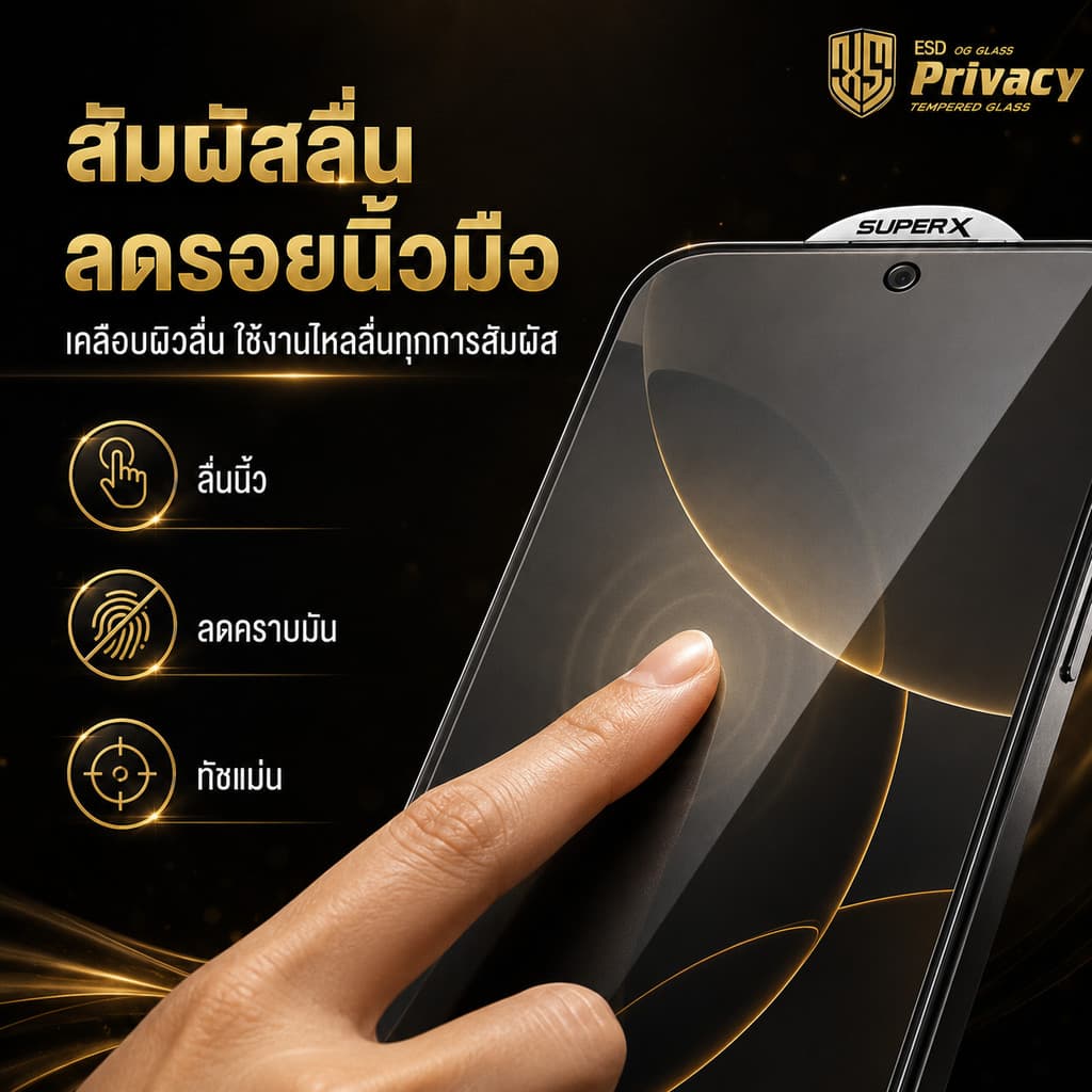 ฟิล์มกระจกกันมองใสป้องกันไฟฟ้าสถิตย์สำหรับ REDMI8/8A8/NOTE8/REDMI13C/A1PLUS/REDMI9A/9C/10A/10C/10A/NOTE11S/NOTE13 รูปที่ 6