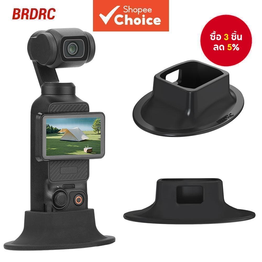 Brdrc เดสก์ท็อปฐานสําหรับ DJI OSMO Pocket 3 กล้องกิมบอลมือถือฐานซิลิโคนตารางสําหรับ Vlgo การถ่ายภาพวิดีโอถ่ายทอดสด Antiskid วงเล็บคงที่