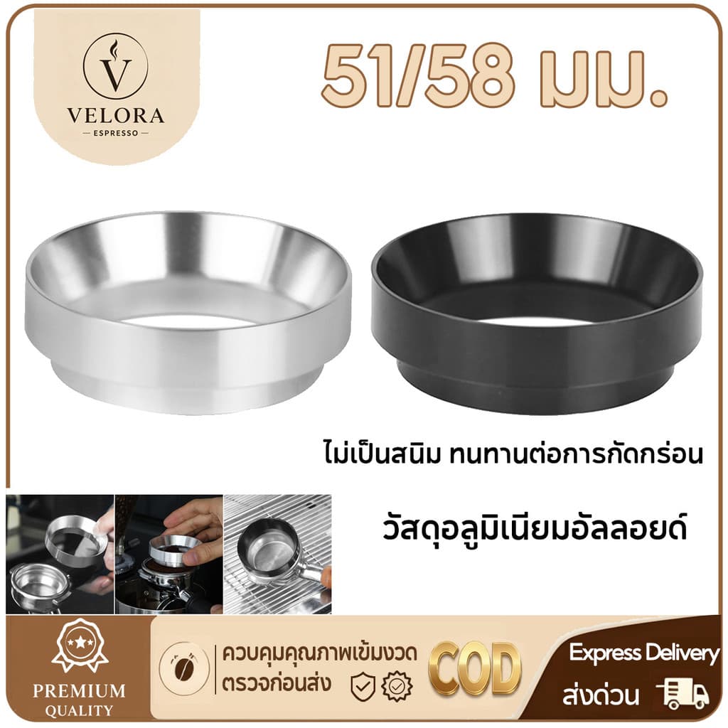 Velora Espresso แหวนครอบด้ามชงกาแฟ มีแม่เหล็ก 51/58มม. รูปที่ 1