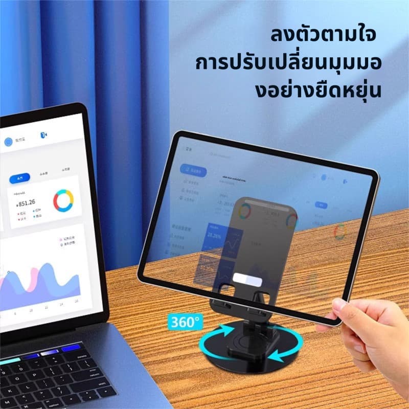 ที่วางโทรศัพท์ 360 องศา ฐานถ่วงน้ำหนักโลหะ แบบพกพา พับได้ ปรับความสูงได้ รูปที่ 4