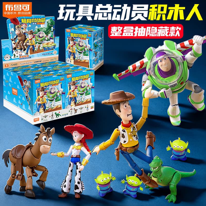 Pluco Building Block Man Disney Toy Story 5 รุ่นที่ 1 โมเดล Elite Edition Ke Figure Boy รูปที่ 1