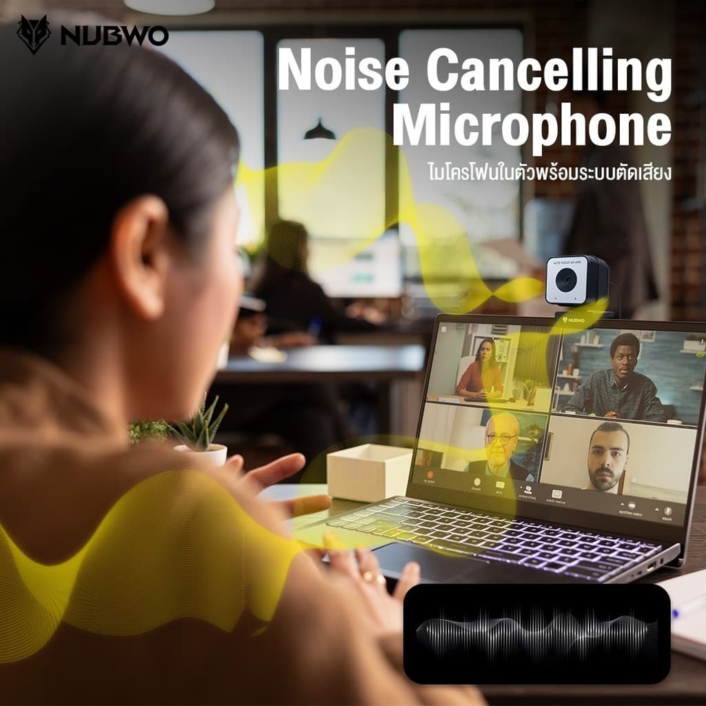 NUBWO กล้องเว็บแคม NWC592 4K Auto Focus มีไมค์ Noise Cancelling หมุนได้ 360° สำหรับ Live Streaming ประชุม รูปที่ 4