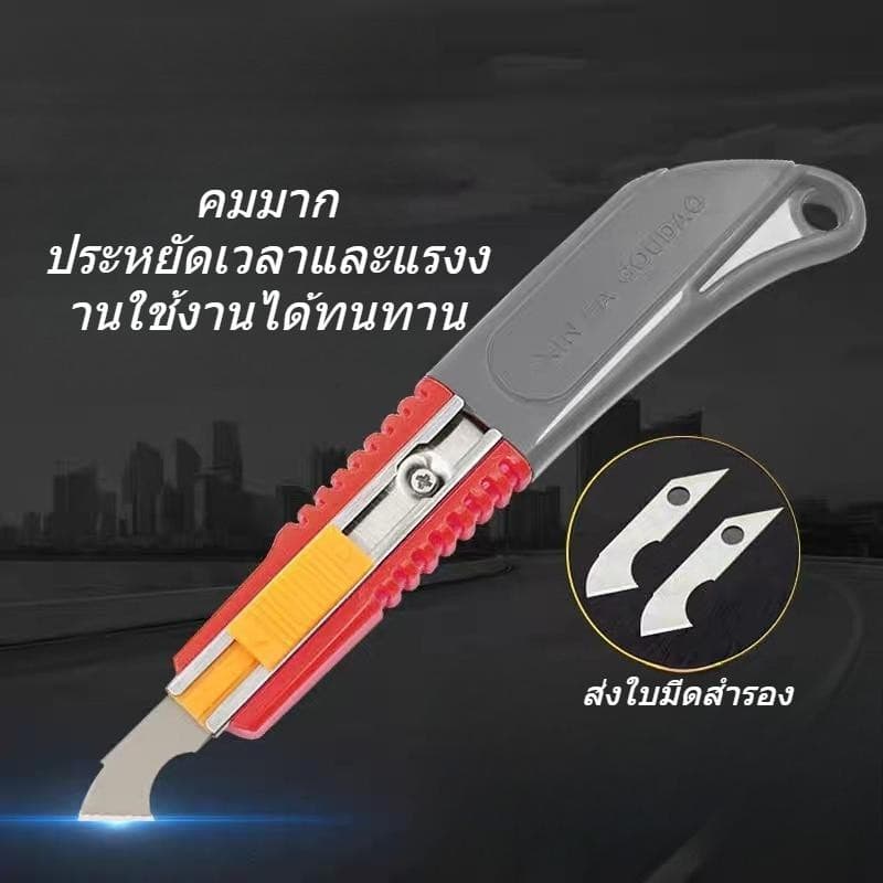 มีดคัตเตอร์สําหรับตัดอะคริลิค, มีดคัตเตอร์, ใบมีดปลายตะขอสําหรับตัดอะคริลิค, เครื่องตัดกระจกแบบตะขอ รูปที่ 4