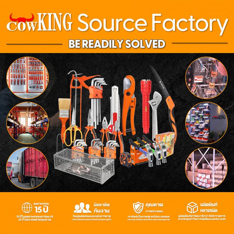 COW KING เกียงสามเหลี่ยมเหล็ก 6" เกียงก่อ เกียงก่ออิฐ เกียงเหล็ก เกียงแหลม เกียงสามเหลี่ยม เกียง มีดฉาบปูน รูปที่ 2