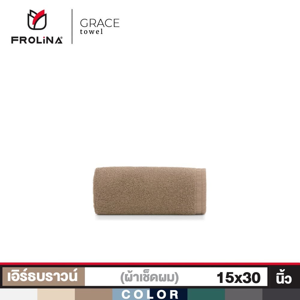 Frolina Grace Collection ผ้าขนหนูโรงแรม ผ้าขนหนูเกรดโรงแรม 5 ดาว ผ้าเช็ดผม ขนาด 15x30 นิ้ว รูปที่ 3