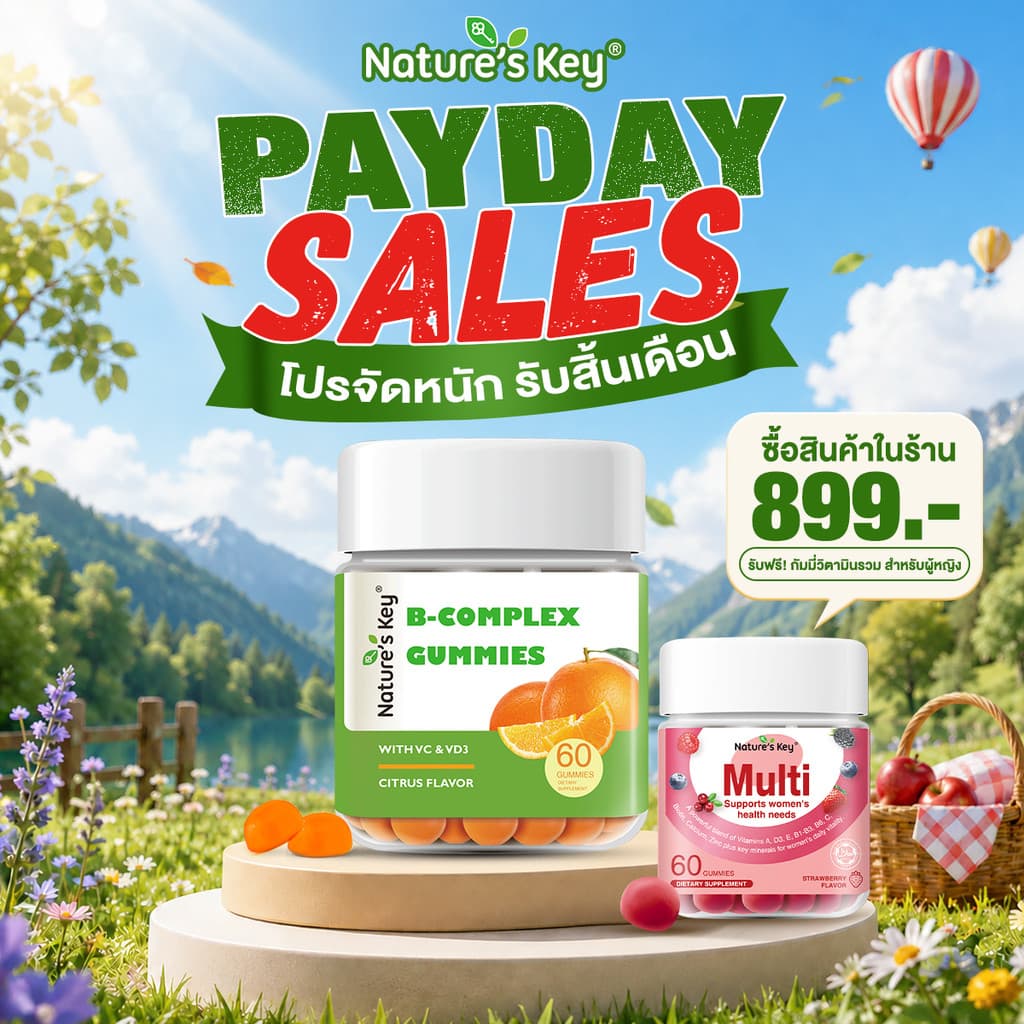 Nature's Key Vitamin B-Complex Gummies วิตามินบีรวม สูตรไม่มีน้ำตาล ผสานวิตามินบีหลายชนิด ช่วยสนับสนุนการเผาผลาญพลังงานในร่างกาย ดูแลการทำงานของระบบประสาทและสมอง เสริมการทำงานของระบบภูมิคุ้มกัน เหมาะสำหรับผู้ที่ใช้ชีวิตเร่งรีบ ทำงานหนัก รูปที่ 1