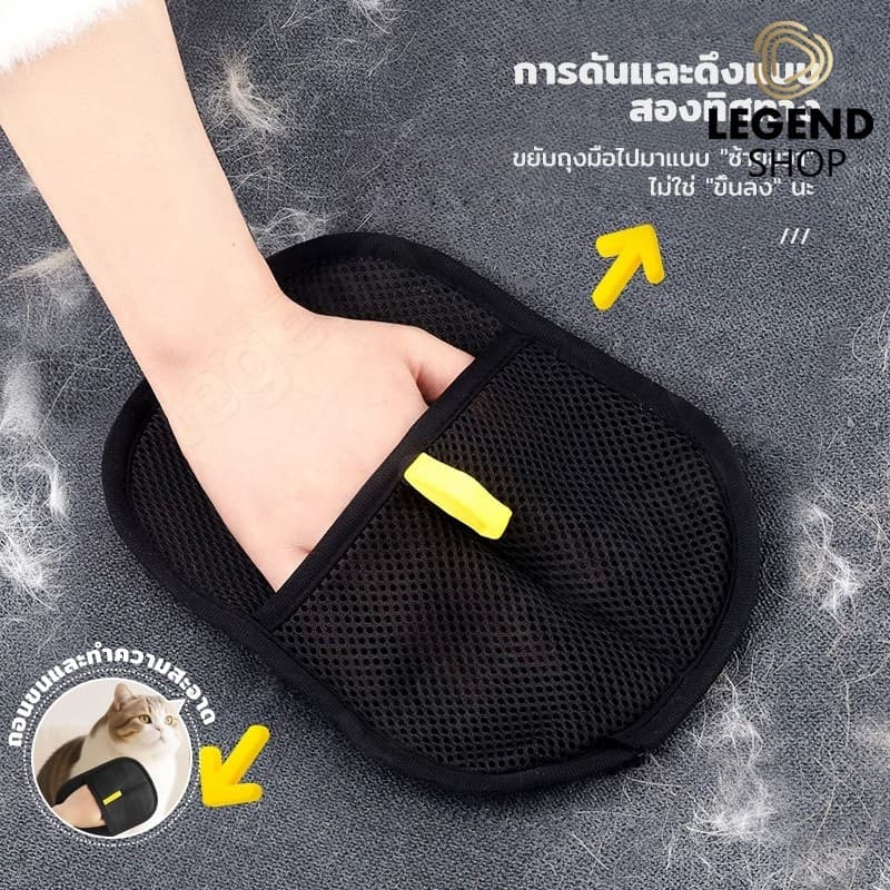ถุงมือแปรงขนสัตว์เลี้ยง ถุงมือกำจัดขนแมว หมา ใช้ง่าย ทำความสะอาดได้รวดเร็ว รูปที่ 3