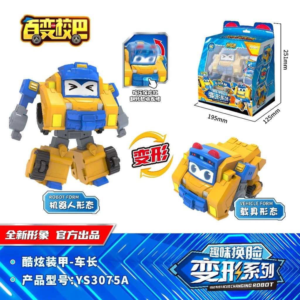 Gogo bus ของเล่นหุ่นยนต์แปลงร่าง autobots รถดับเพลิงรถตํารวจอะนิเมะรุ่นรถโรงเรียน mecha boy ของขวัญวันเกิด รูปที่ 8
