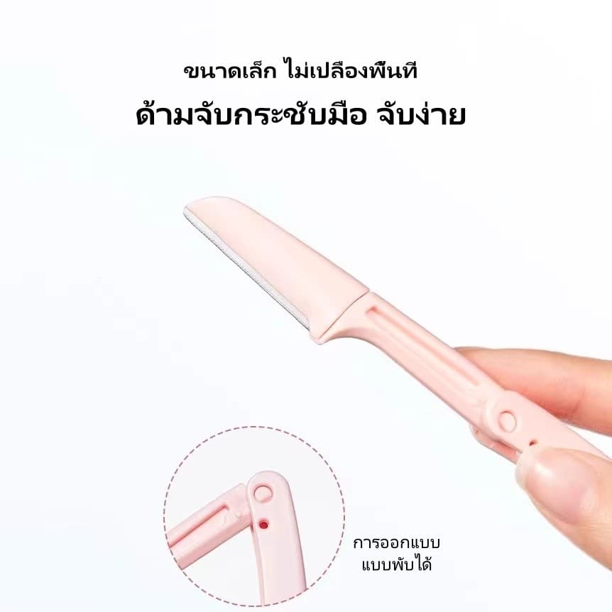 Sanli เครื่องเล็มคิ้วแบบพับได้พร้อมกล่อง ใบมีดโกนสำหรับสำหรับผู้ชายและผู้หญิง รูปที่ 4
