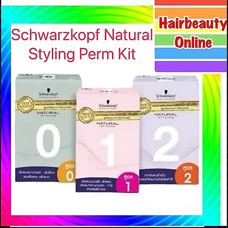 #Schwarzkopf Natural Styling Perm Kit ชวาร์สคอฟ เนเชอรัล สไตล์ลิ่ง เพิร์ม น้ำยาดัดผม รูปที่ 1