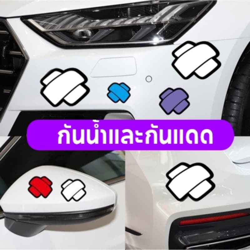 สติกเกอร์ ป้องกันรอยขีดข่วน สําหรับตกแต่งรถยนต์ รถจักรยานยนต์ สติ๊กเกอร์ตกแต่งรถยนต์ รอยขีดข่วนปก รูปที่ 3