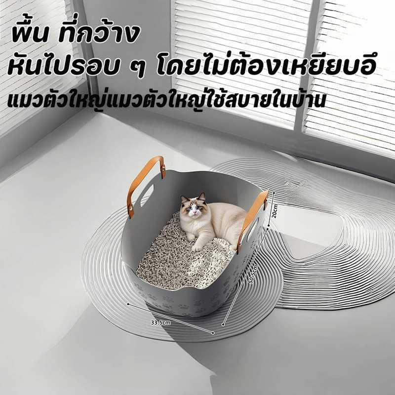 กระบะทรายแมวพกพากระบะทรายแมว ทนทานมาก 51*36*24ซม. พกพาสะดวก สามารถมือถือได้ สามารถกันน้ำได้ รูปที่ 3