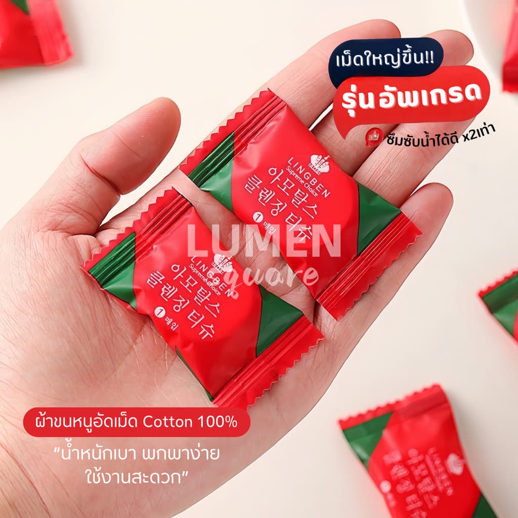 ผ้าขนหนูอัดเม็ดCotton 100ชิ้น ผ้าขนหนูอาบน้ำใช้แล้วทิ้ง ผ้าอัดเม็ดพกพา ผ้าเช็ดตัวพกพา ทิชชู่ รูปที่ 8