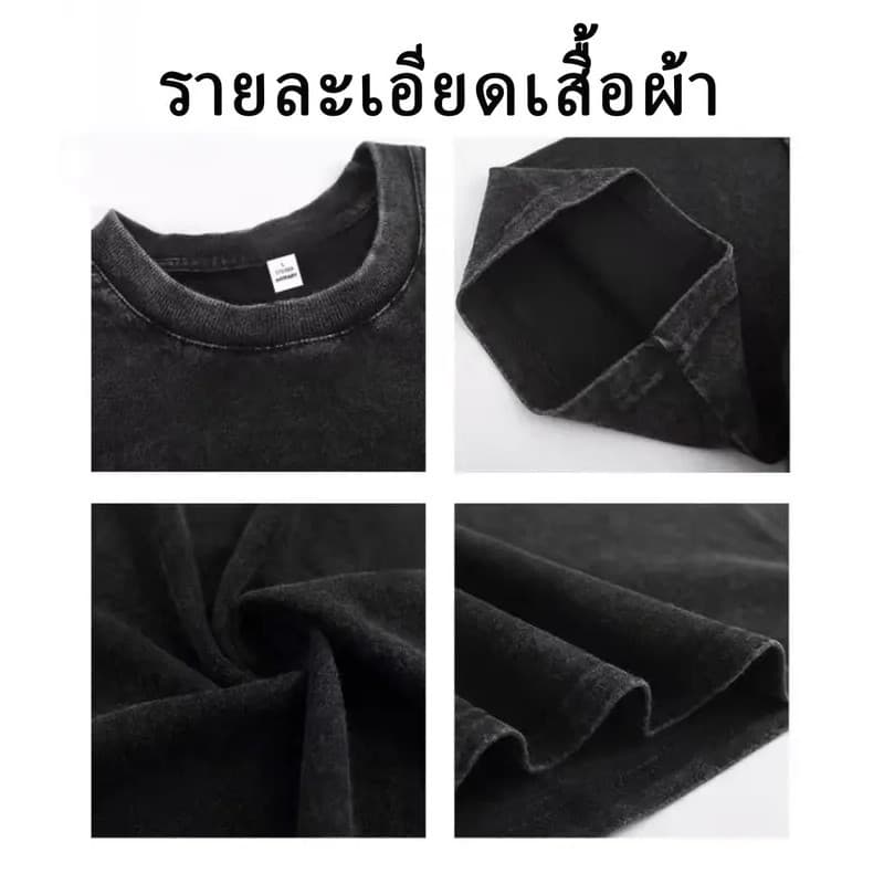ChillTeeเสื้อยืด เสื้อสีฟอก ใส่ได้ทั้งชาย-หญิง เสื้อสีพื้น ใส่สบาย ทรงหลวม oversize สีดำ แฟชั่น 3xl รูปที่ 7