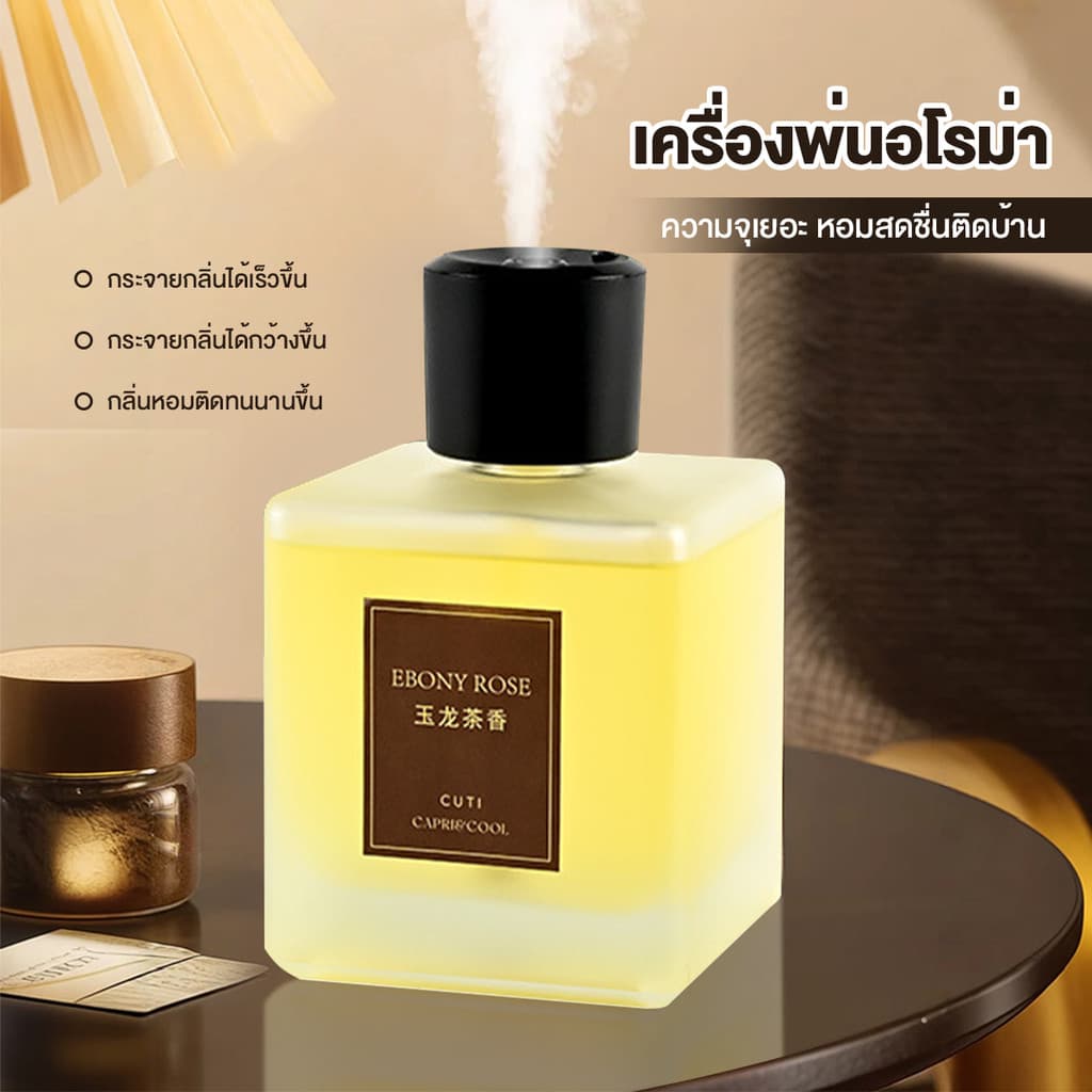 อะโรมาเธอราพี เครื่องอโรมาเธอราพี เครื่องพ่นไอน้ำอโรม่า ไม่มีไฟ สเปรย์น้ำหอม สเปรย์ สารสกัดจากพืช กลิ่นหอมติดทนนาน รูปที่ 2