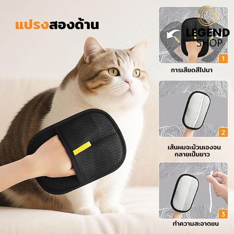 ถุงมือแปรงขนสัตว์เลี้ยง ถุงมือกำจัดขนแมว หมา ใช้ง่าย ทำความสะอาดได้รวดเร็ว รูปที่ 4