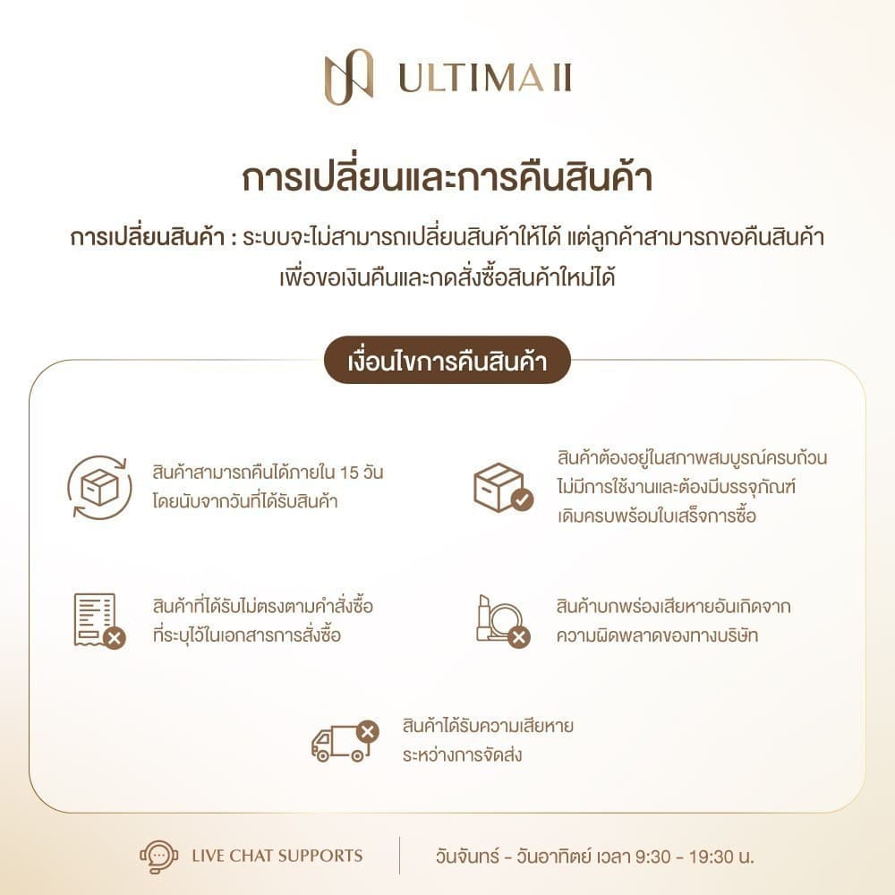 ULTIMA II Delicate Translucent Face Powder with Moisturizer 24g. อัลติม่าทู เดลิเคท แทรนซ์ลูเซนท์ เฟส พาวเดอร์ รูปที่ 5