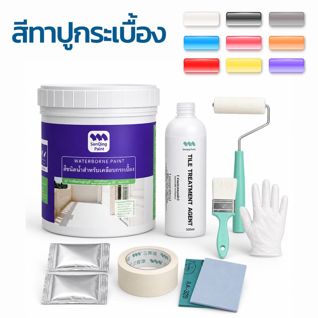 SANQING PAINT สีทากระเบื้อง สีทาห้องน้ำ สีทาพื้นกระเบื้อง กันน้ำ กันลื่น กันซึม รีโนเวทห้องน้ำ ทาทับกระเบื้องเก่า ใช้ได้ทั้งพื้นและผนัง รูปที่ 1
