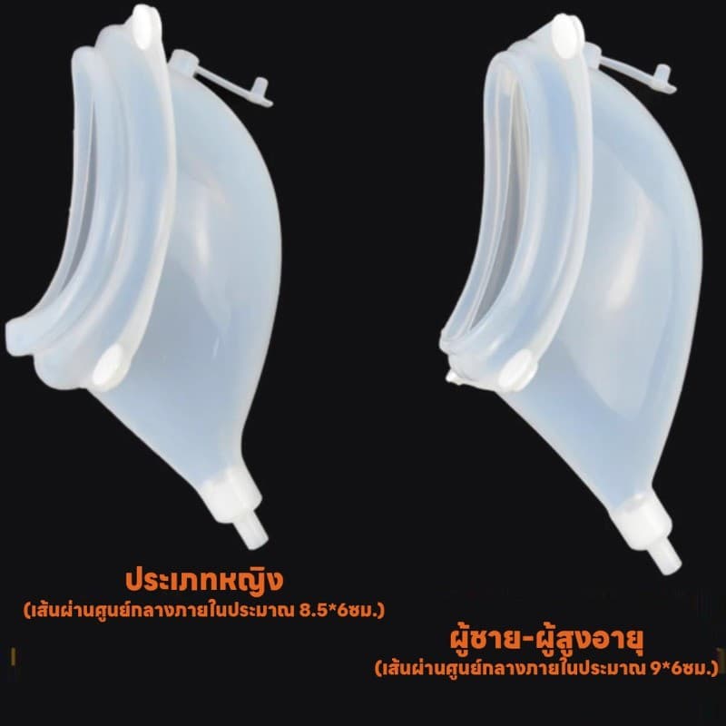 ชุดถุงครอบปัสสาวะ ชาย-หญิง แทนผ้าอ้อมผู้ใหญ่ ถุงเก็บปัสสาวะแบบป้องกันการรั่วซึม ล้างทำความสะอาดได้ รูปที่ 8
