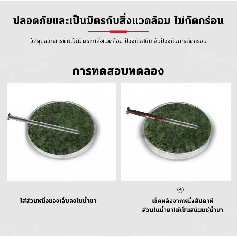 ซ่อมยางอัตโนมัติ‼สเปรย์ปะยางฉุกเฉิน ยางแบน ฉุกเฉิน ซ่อมรอยรั่วของยาง และเติมลมโดยไม่ต้องถอดล้อ รูปที่ 4