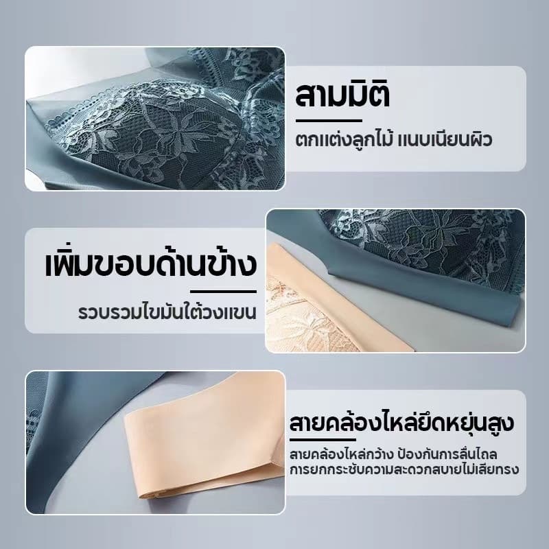 Soft Touch B04เสื้อในสปอร์ตบรา ผ้าเรยอน ระบายอากาศ ไร้รอยต่อ ป้องกันการหย่อนคล้อย เซ็กซี่ เสื้อในไซล์ใหญ่ สําหรับผู้หญิง รูปที่ 8