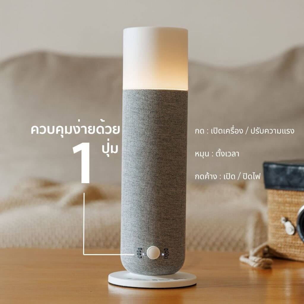Hanky House เครื่องพ่นน้ำหอม Serene ไม่ใช้น้ำ พื้นที่ 50ตรม ควบคุมง่าย Waterless Scent Diffuser Serene รูปที่ 6