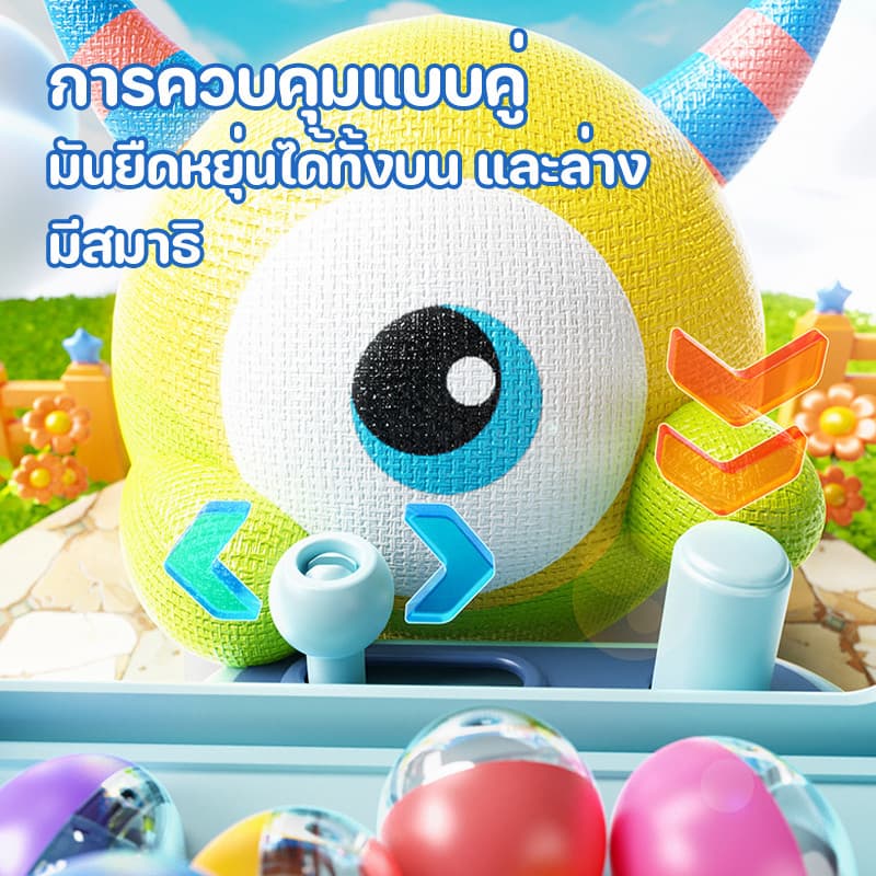 มินิจับลูกบอลเครื่องก้ามปู การ์ตูนน่ารัก ตู้คีบตุ๊กตาจำลอง ของเล่นฝึกทักษะ ของขวัญสำหรับเด็ก รูปที่ 5