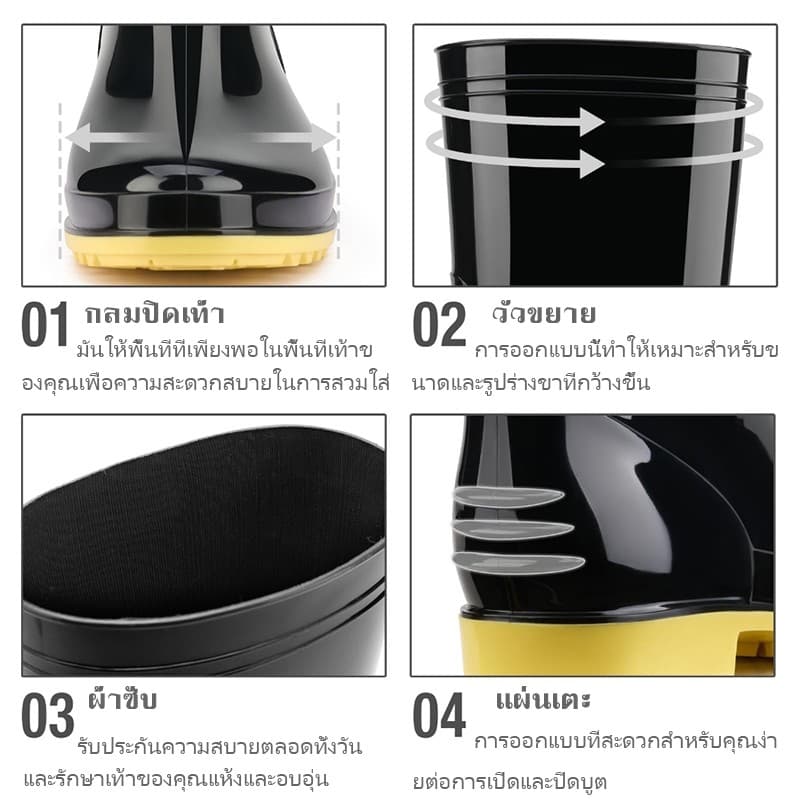 MAS รองเท้าบูทยางสีดำสูง กันน้ำ กันฝน พื้นลายหยักกันลื่น เหมาะใช้ในงานโรงงาน ทำสวน ทำนา ทำไร่ ใส่สบายเท้า รูปที่ 4