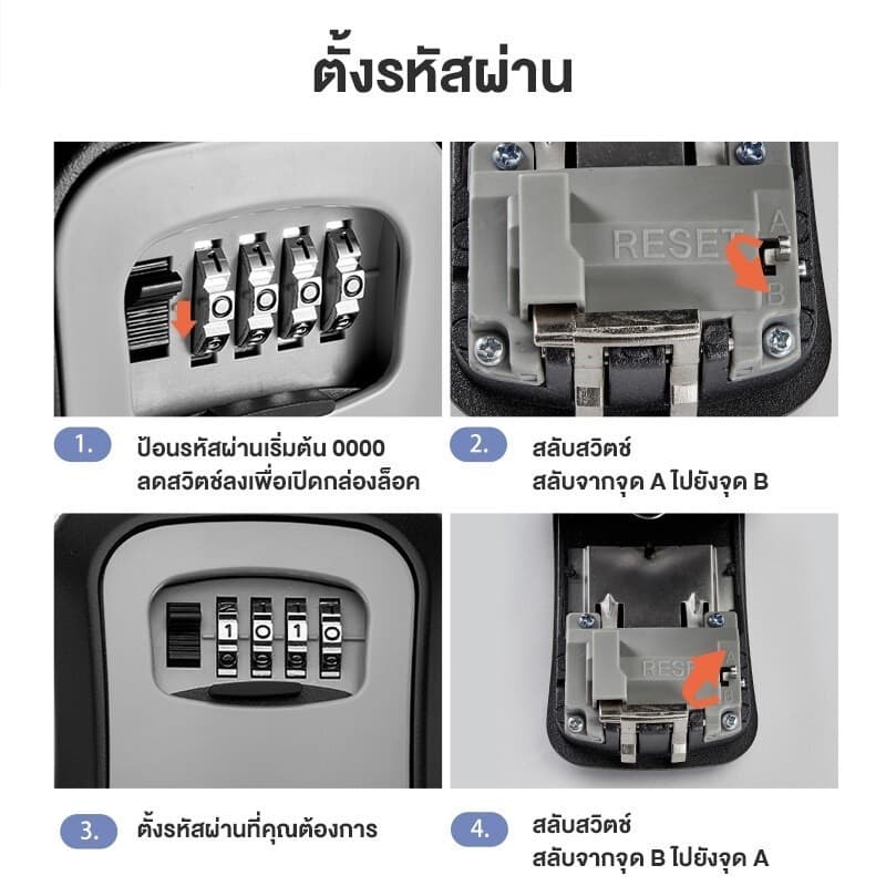 COD กล่องเก็บกุญแจใส่รหัส 4 หลัก กล่องล็อกกุญแจติดผนัง กันขโมย กันน้ำ สำหรับบ้าน คอนโด รถ ใช้งานง่าย แข็งแรงทนทาน รูปที่ 7