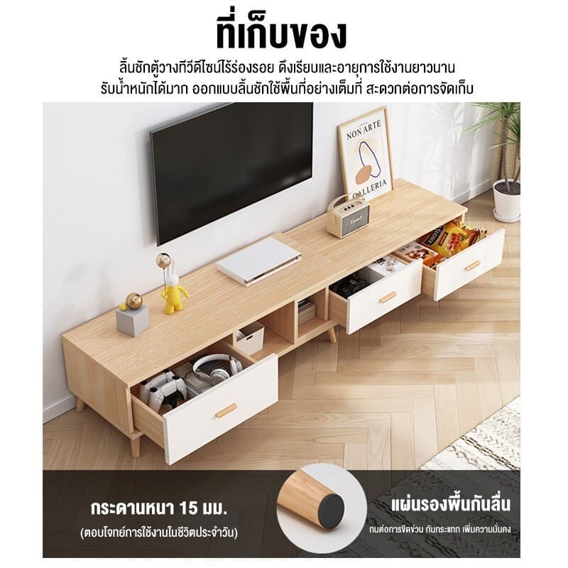 ชั้นวางทีวี ตู้วางทีวี ตู้ล็อกเกอร์ 65/55นิ้ว ลิ้นชัก+ตะแกรงเปิด ไม้เนื้อแข็ง กันชื้น คุณภาพสูง โหลดสูงสุด 300KG รูปที่ 3