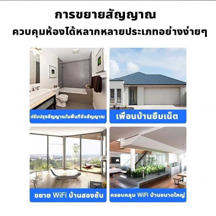 2.4/5Gตัวขยายสัญญาณ WiFi WiFi รีพีตเตอร์ ตัวขยายสัญญาณ WiFi Dual Band ตัวเสริมสัญญาณ WiFi ตัวขยายสัญญาณเราเตอร์ รูปที่ 9