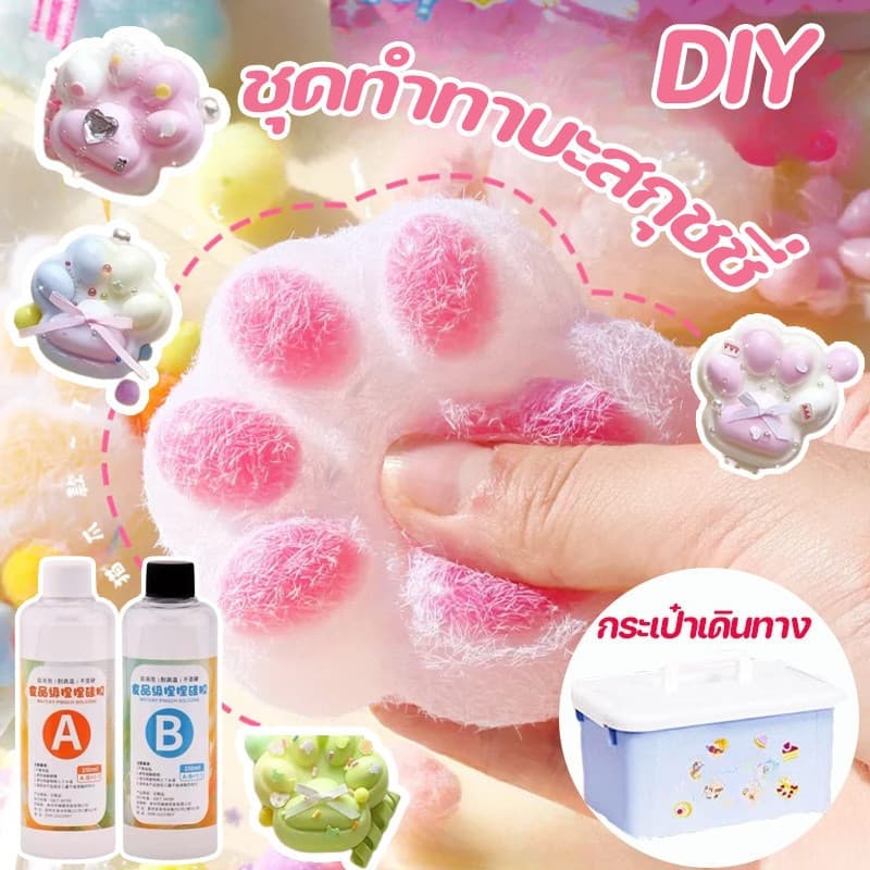 ชุดทำทาบะสกุชชี่ DIY แม่พิมพ์และอุปกรณ์เสริมทุกชนิด เซตทำสกุชชี่เยลลี่หนึบ เหนียว นุ่ม หนึบ รูปที่ 2
