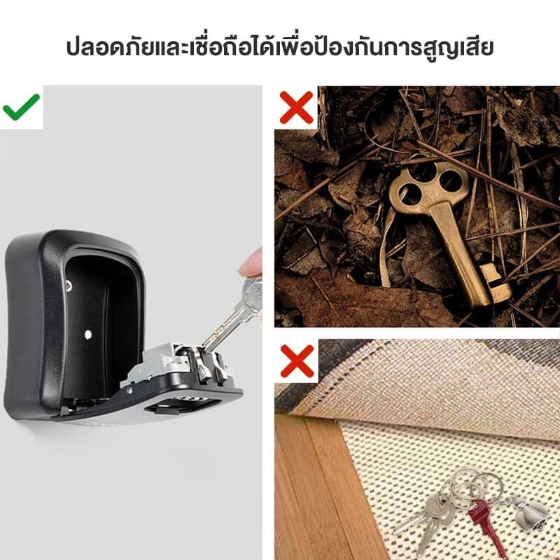 COD กล่องเก็บกุญแจใส่รหัส 4 หลัก กล่องล็อกกุญแจติดผนัง กันขโมย กันน้ำ สำหรับบ้าน คอนโด รถ ใช้งานง่าย แข็งแรงทนทาน รูปที่ 6