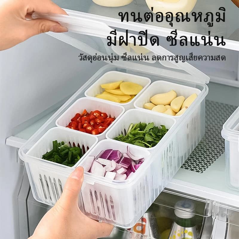 COZII กล่องถนอมอาหาร แยก 4/6ช่อง โปร่งใสกล่องเก็บอาหาร กล่องเก็บของในตู้เย็น กล่องบรรจุอาหารเด็ก กล่องเก็บผัก พร้อมฝาปิด รูปที่ 3