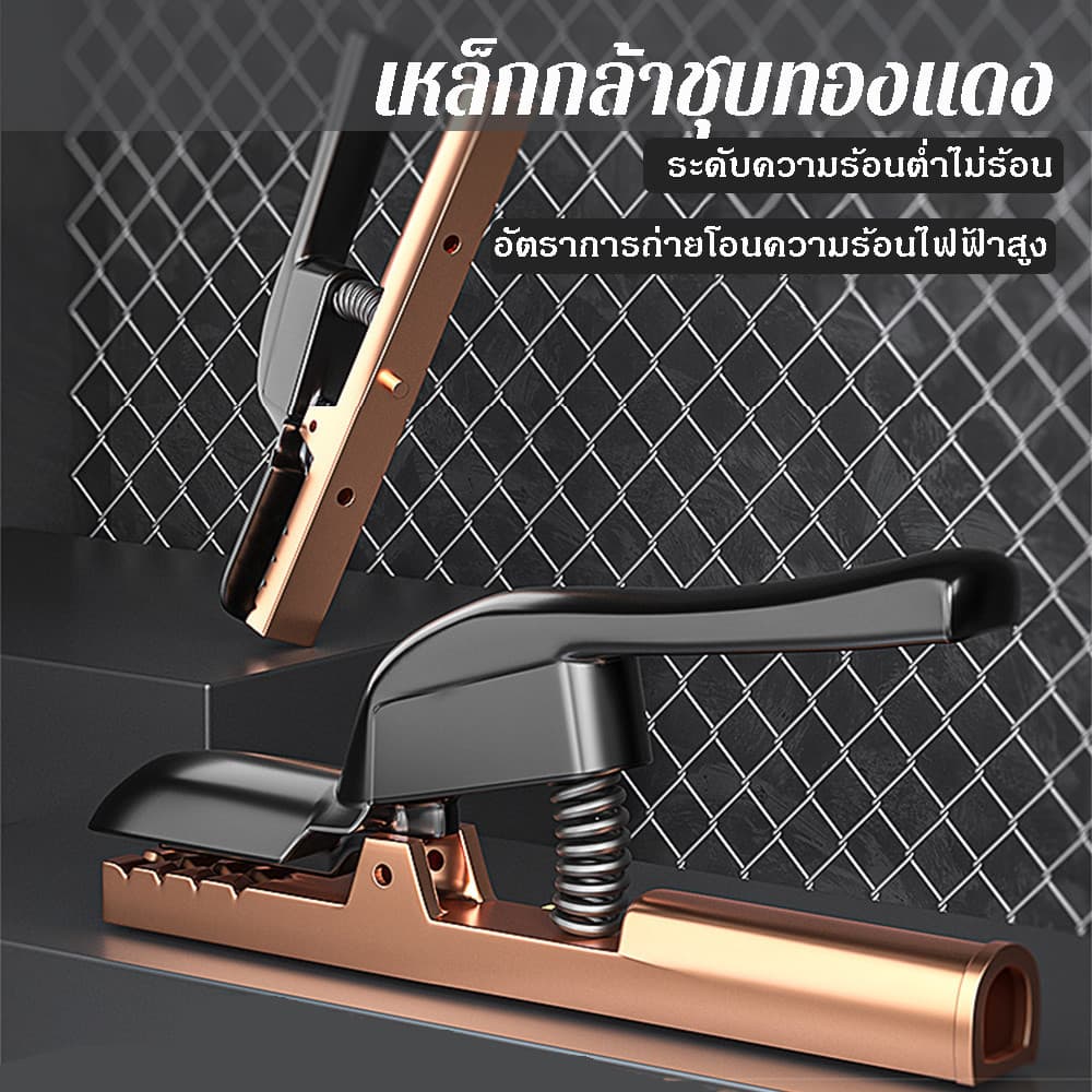 หัวเชื่อม ทองแดงแท้ 600A 800A คีมจับลวดเชื่อม ลวดเชื่อม เครื่องมือช่าง สายกราวด์ สายดิน รูปที่ 5