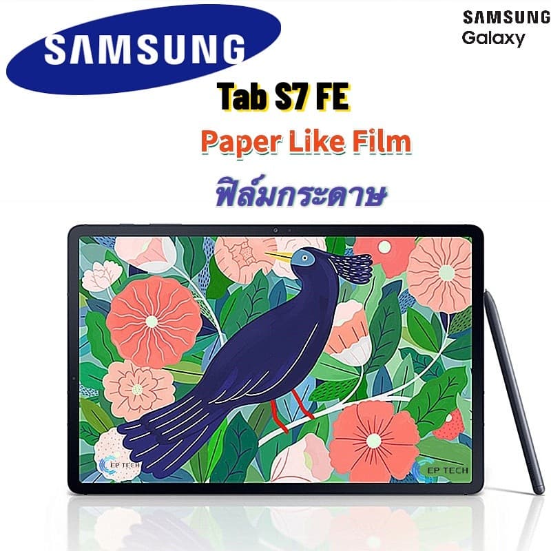ฟิล์มกระดาษ PaperLike Samsung Galaxy Tab A11+ S11 S7 S8 S8 S7+ S9 S10 FE S10+12.4 S6 Lite A8 A9+ฟิล์ม แท็บเล็ต ฟิล์มด รูปที่ 6