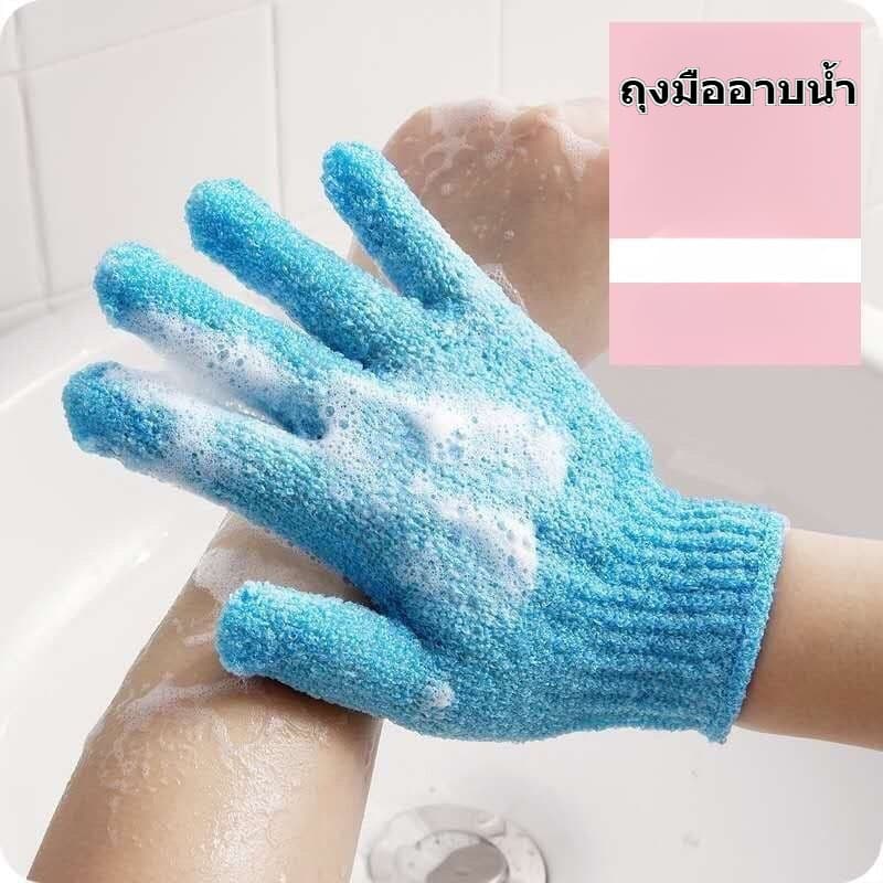 ถุงมืออาบน้ำ ถุงมือขัดผิว ขัดขี้ไคล ถุงมือสปา 1 ชิ้น ถุงมือขัดผิวอาบน้ำ ขจัดเซลล์ผิวเก่า bath towel รูปที่ 4