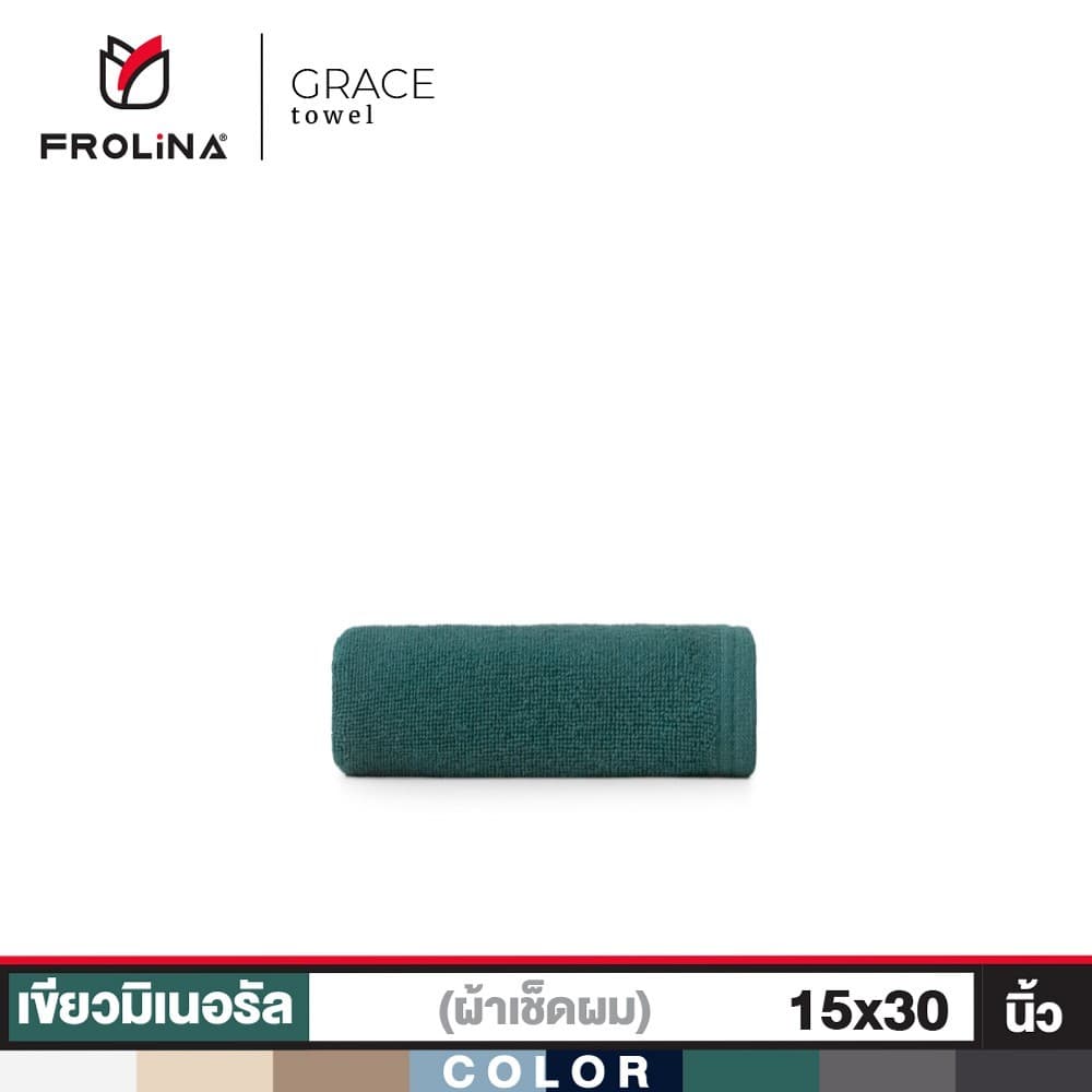 Frolina Grace Collection ผ้าขนหนูโรงแรม ผ้าขนหนูเกรดโรงแรม 5 ดาว ผ้าเช็ดผม ขนาด 15x30 นิ้ว รูปที่ 5