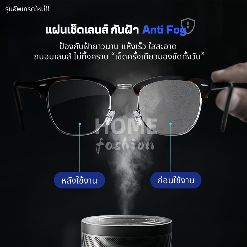 แผ่นเช็ดแว่นตากันฝ้า ผ้าเช็ดแว่นตา กระดาษเช็ดแว่น ที่เช็ดแว่น 100 ชิ้น เช็ดเลนส์ ไอโฟน รูปที่ 2