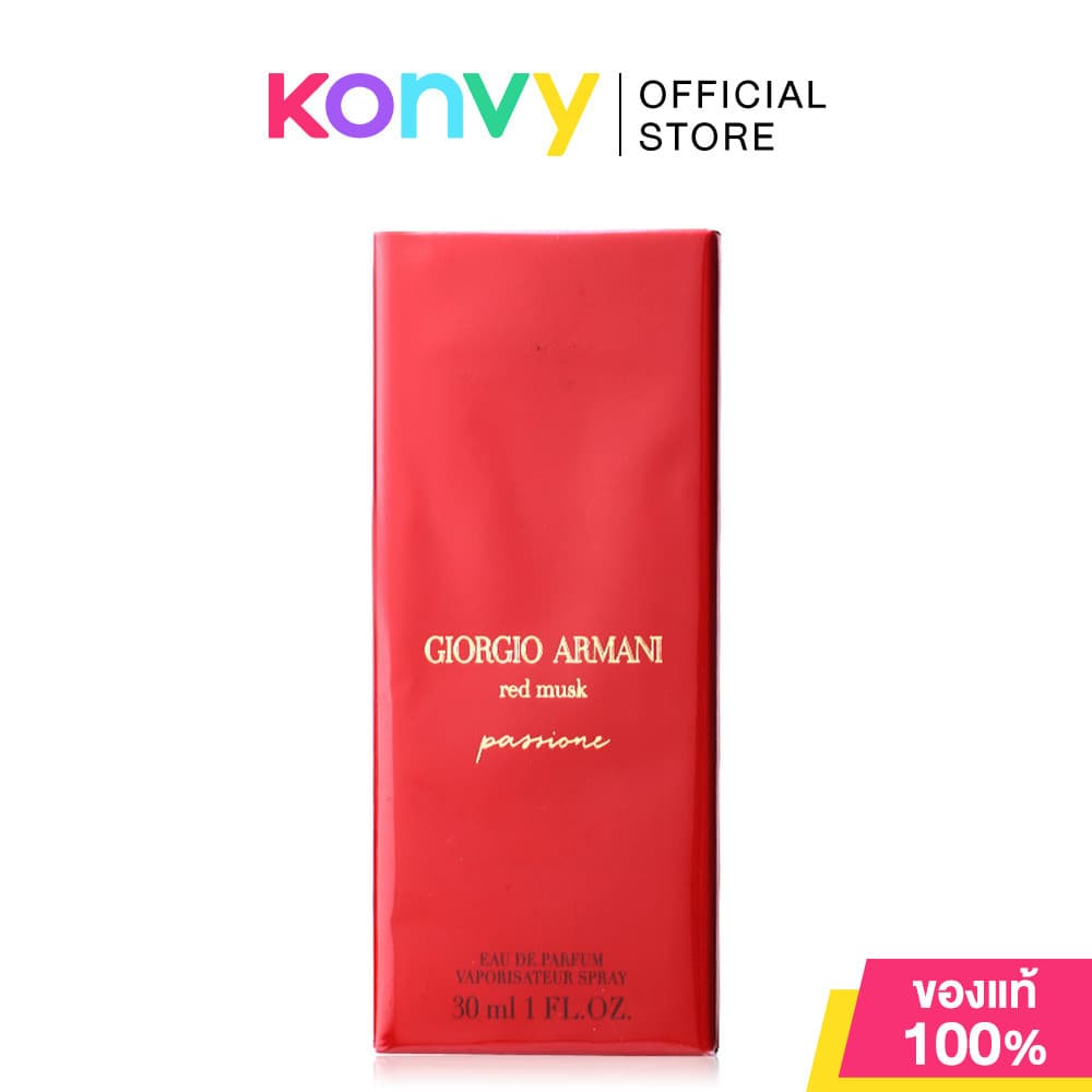 Giorgio Armani Si Passione Red Musk EDP จิออร์ จิโออาร์มานี่ น้ำหอมผู้หญิง รูปที่ 2