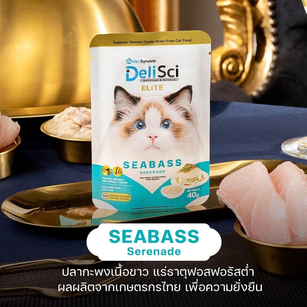 DeliSci Elite อาหารเปียกแมว ท็อปปิ้งโรยอาหาร สูตรวัตถุดิบพรีเมียม ขนาด 40 กรัม รูปที่ 4