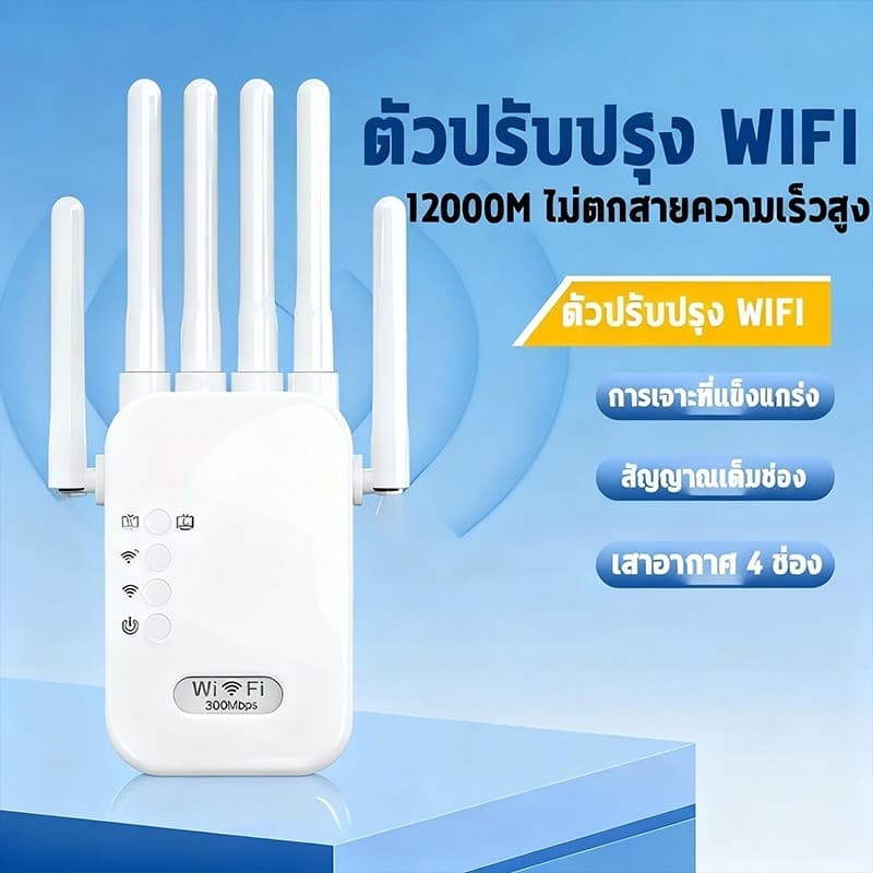 2.4/5Gตัวขยายสัญญาณ WiFi WiFi รีพีตเตอร์ ตัวขยายสัญญาณ WiFi Dual Band ตัวเสริมสัญญาณ WiFi ตัวขยายสัญญาณเราเตอร์ รูปที่ 3